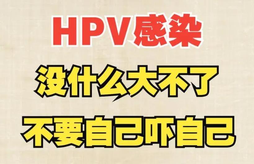 hpv凝胶厂家